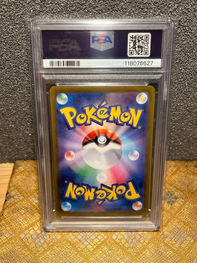 2024 ピカチュウ ex ウルトラレア #236 PSA10