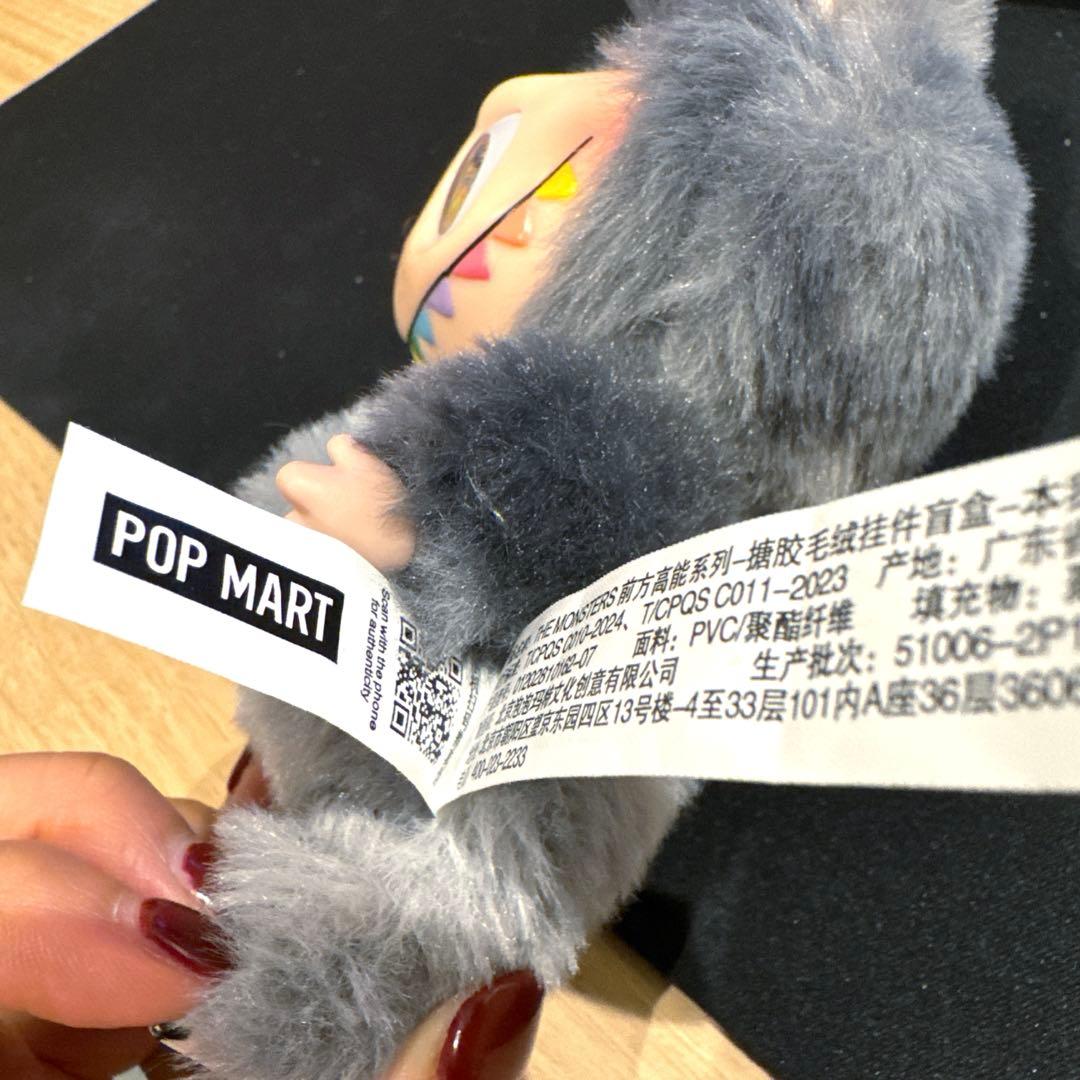 POPMART LABUBU シークレットラブブ