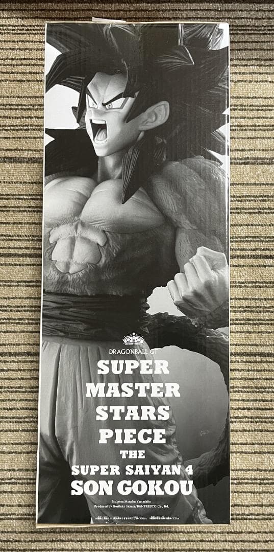 ドラゴンボール 一番くじ SMSP スーパーサイヤ人4 孫悟空 B賞　半券付き