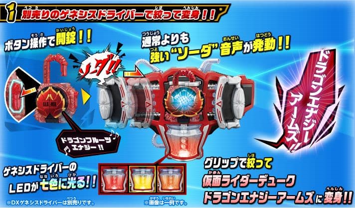 仮面ライダー鎧武 ☾