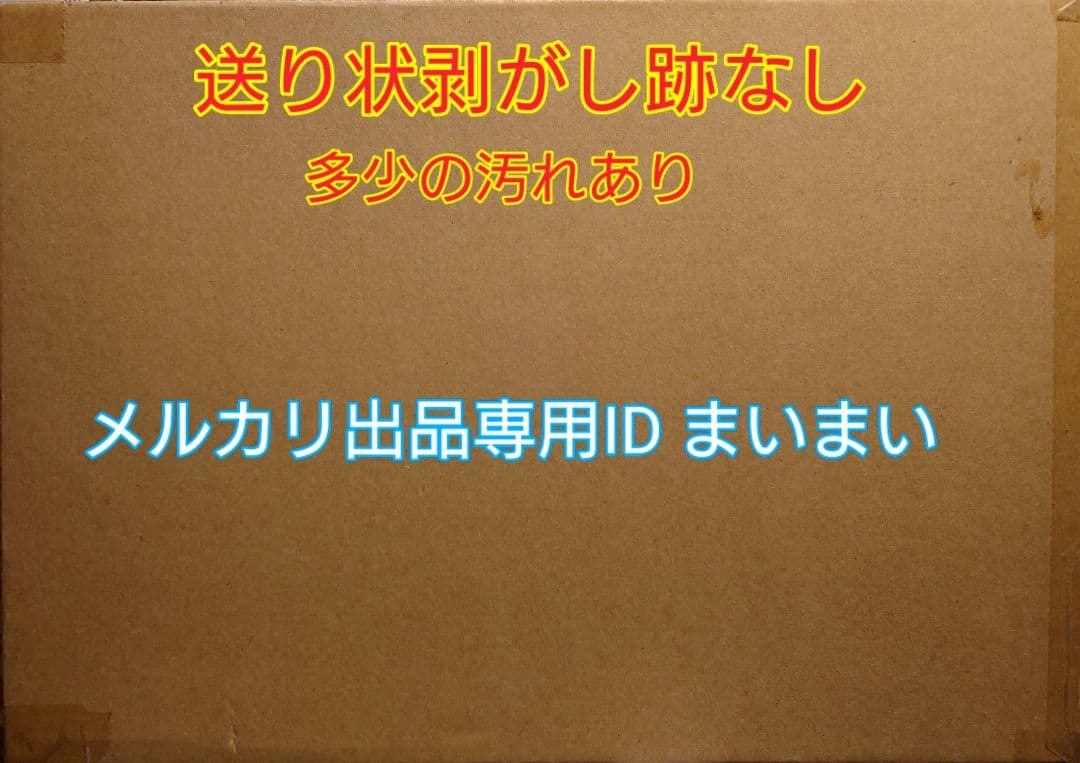 仮面ライダーCONVERGE MOTION BATTA-AUGMENTS SET