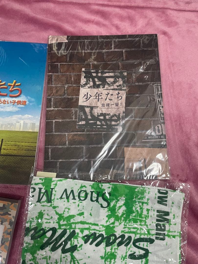  Man グッズ