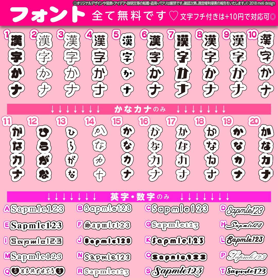 翌日発送可★シンプル+かわいい♡キンブレシートオーダー承りますᕱ⑅ᕱ