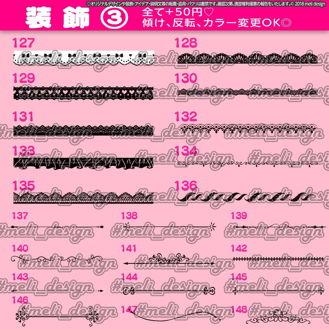 翌日発送可★シンプル+かわいい♡キンブレシートオーダー承りますᕱ⑅ᕱ