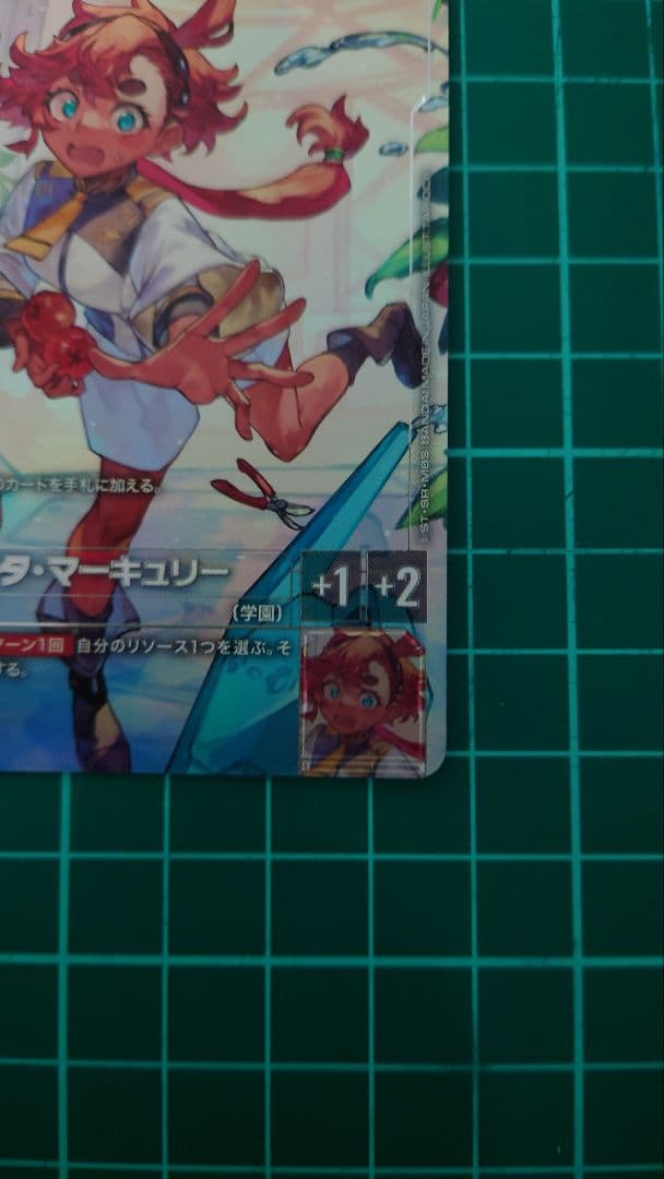 ガンダムカードゲーム　スレッタ・マーキュリー　白　ST01-011 β パラレル