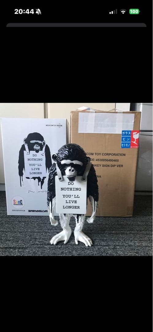 バンクシー モンキーサイン banksy MONKEY SIGN