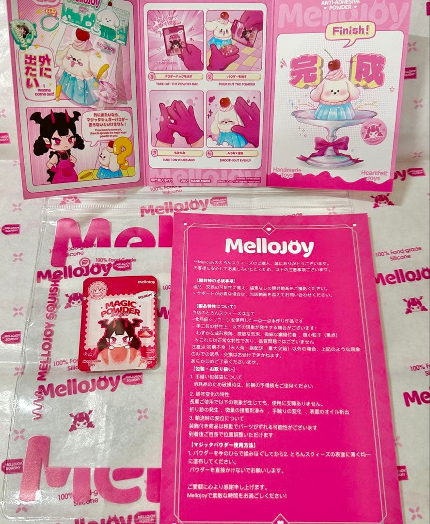 う*ん様 mellojoy 大福 クリーム ストロベリー いちご 苺 フルーツ