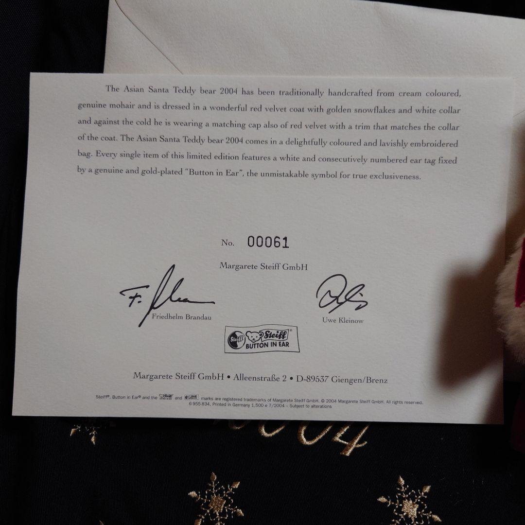 vintage steiff シュタイフ サンタ 限定1500体 テディベア