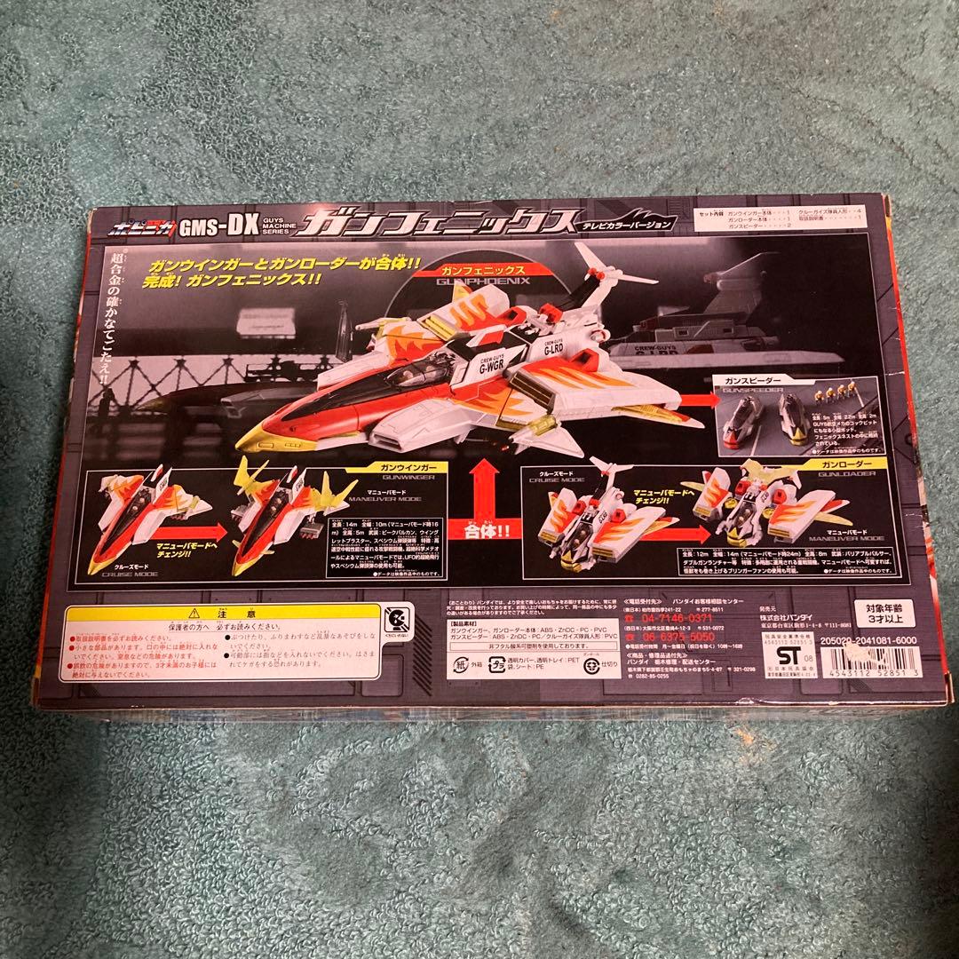GMS-DX ガンフェニックス テレビカラー版 新品未開封