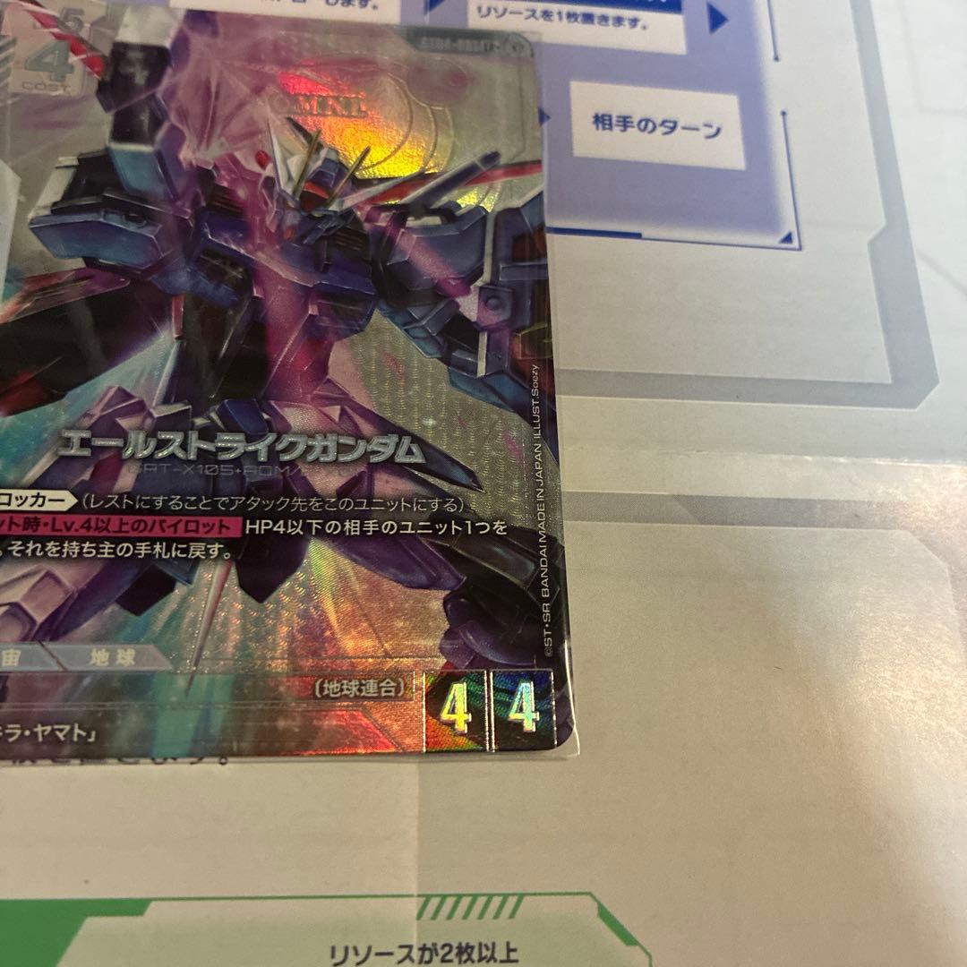 ア*ー様 ガンダムカードゲーム エールストライクガンダム パラレル LR ＋ 2