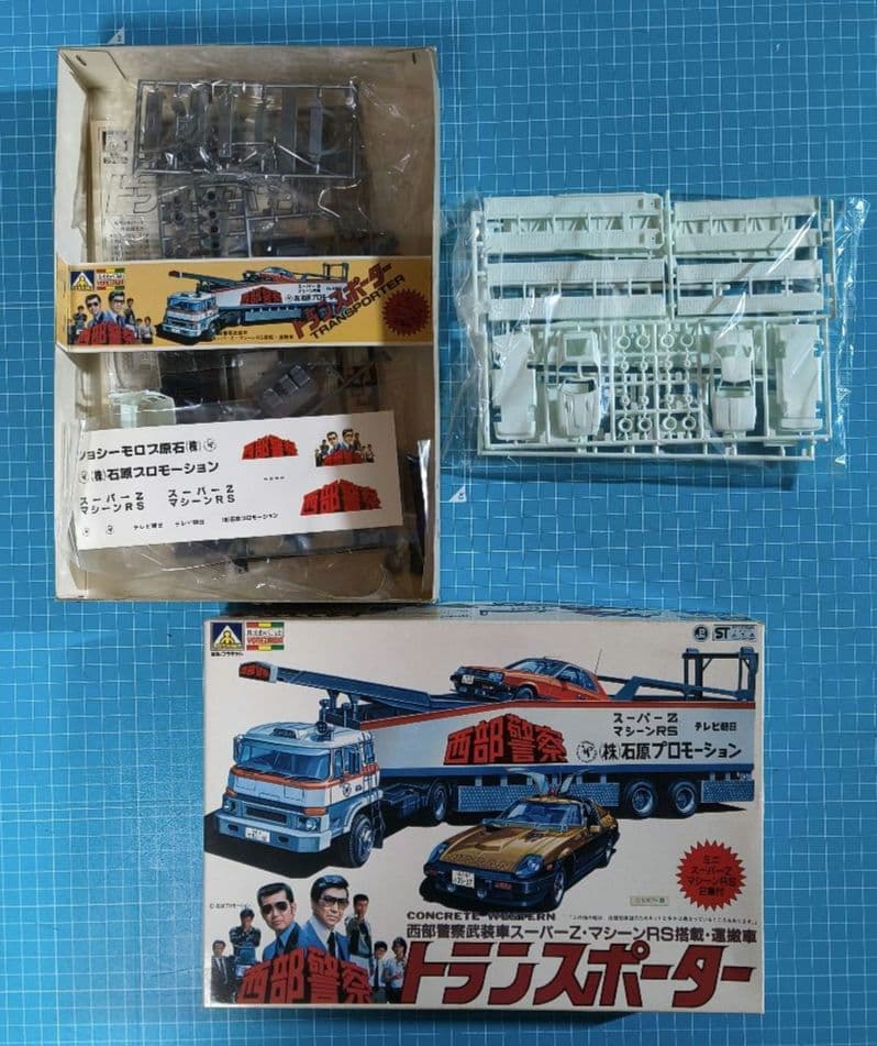 12 未組立 アオシマ 西部警察 トランスポーター＆サファリ プラモデルセット