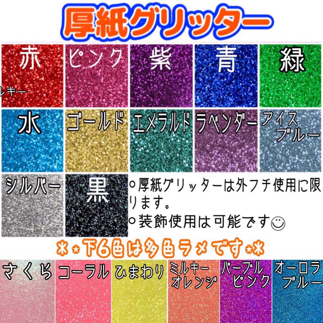 お急ぎ歓迎‼︎うちわ文字オーダー うちわ屋さん　団扇屋さん　名前うちわ　連結うちわ