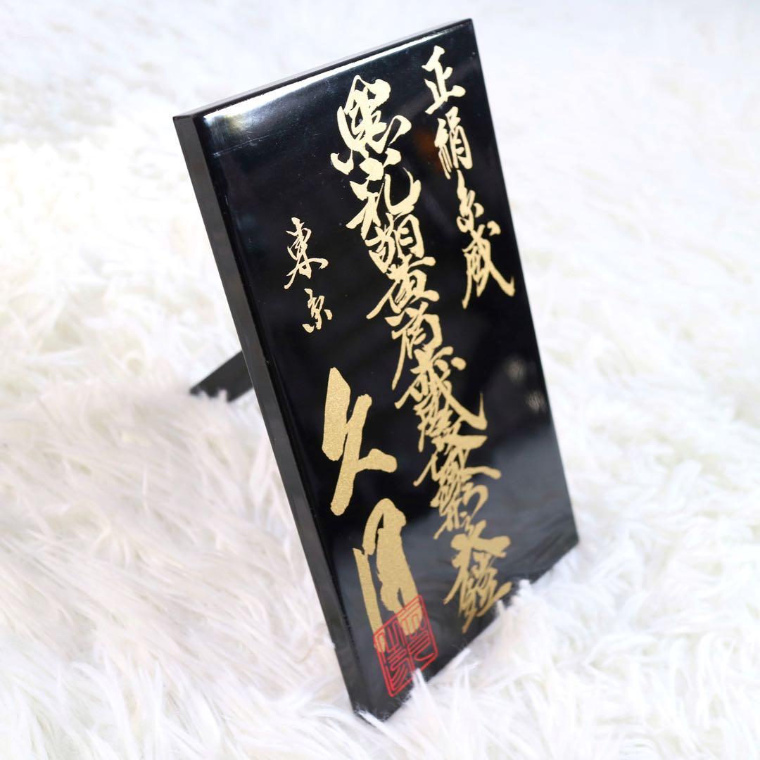 鎧飾り 正絹糸威 黒小札 大鎧 Decorative samurai armor