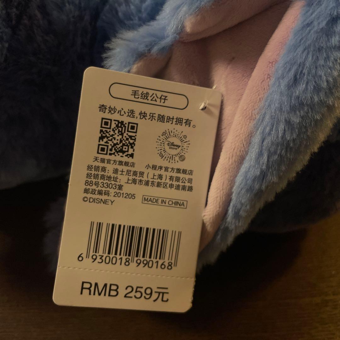 上海ディズニー　スティッチ ぬいぐるみ　みにくいアヒルの子 希少