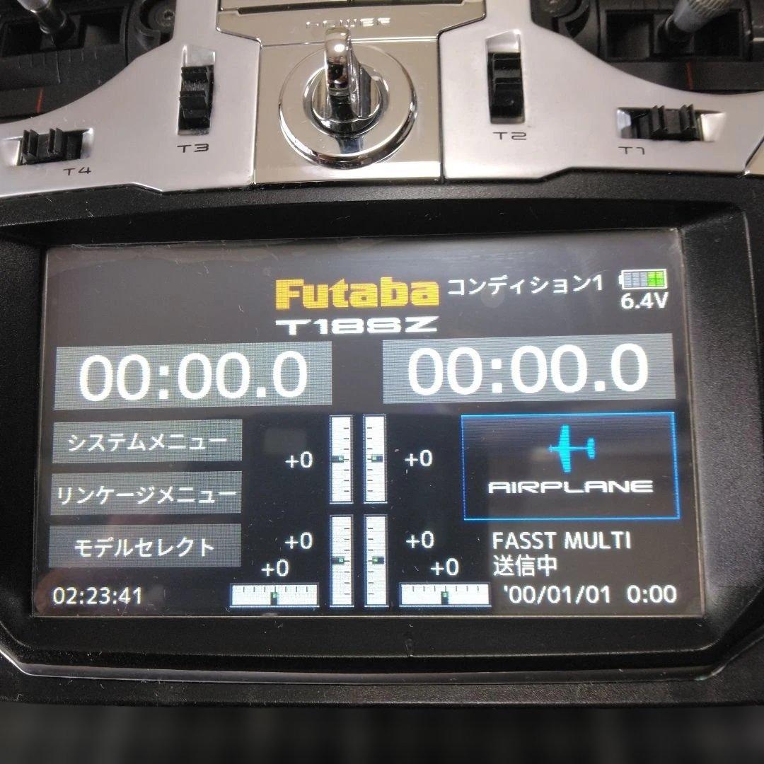 フタバ 18SZ 18ch送信機