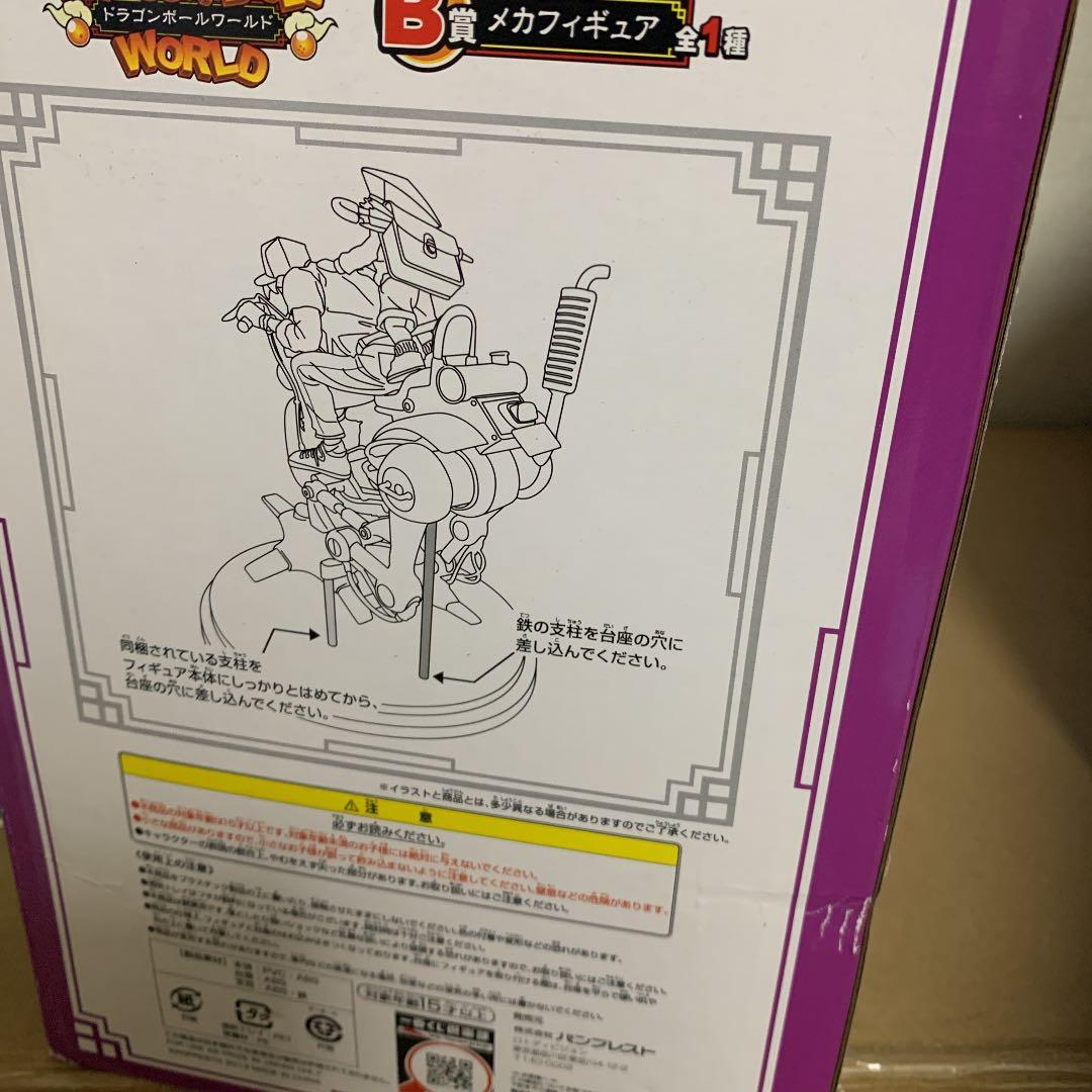 ドラゴンボール メカフィギュア30th 一番くじ ラストワン、Ａ賞F賞鳥山明ロボ