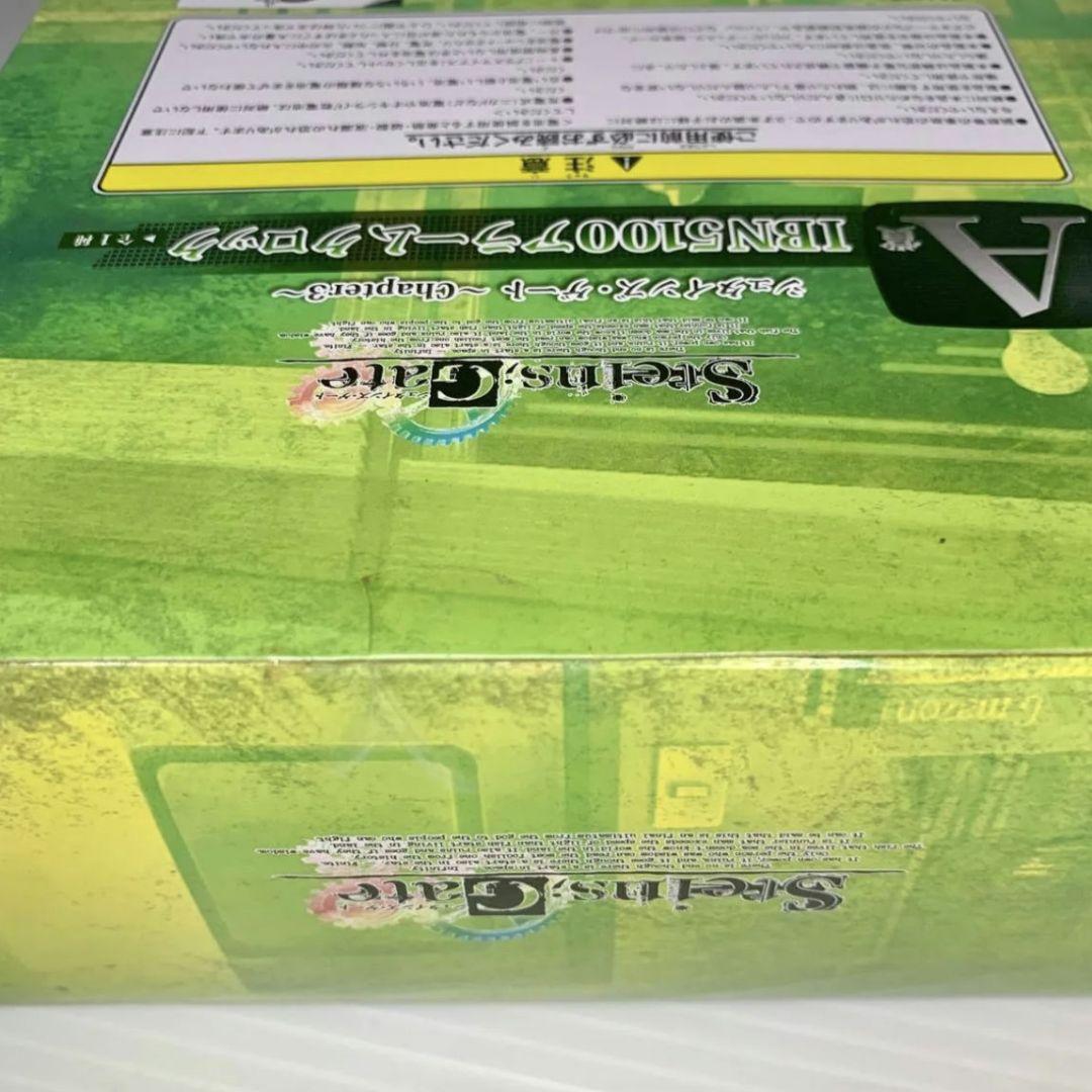未開封✨️STEINS;GATE くじ A賞 IBN5100 アラームクロック