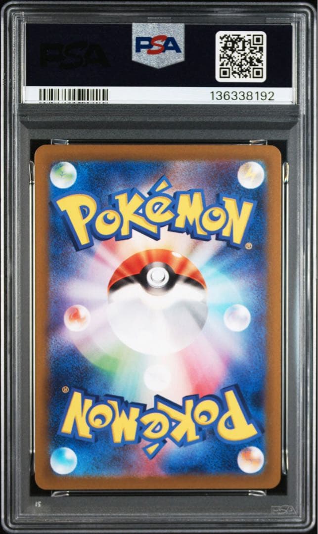PSA10ポッチャマ #085 8192