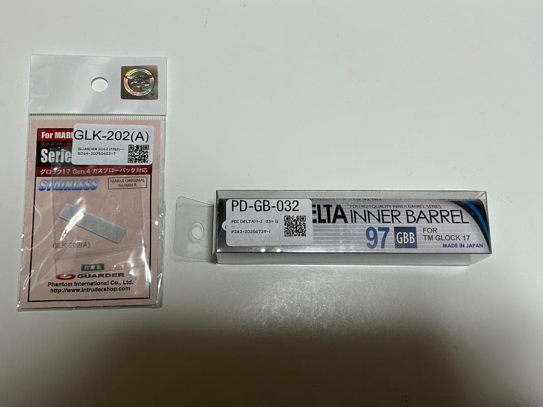 マルイ　グロック17 Gen.4　PDIインナーバレル　ステンレスシリアルNo付
