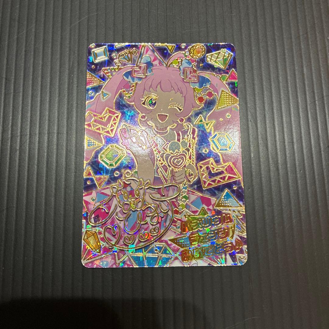 ひみつのアイプリ　バズリウムオーディション　ひまり　みつき