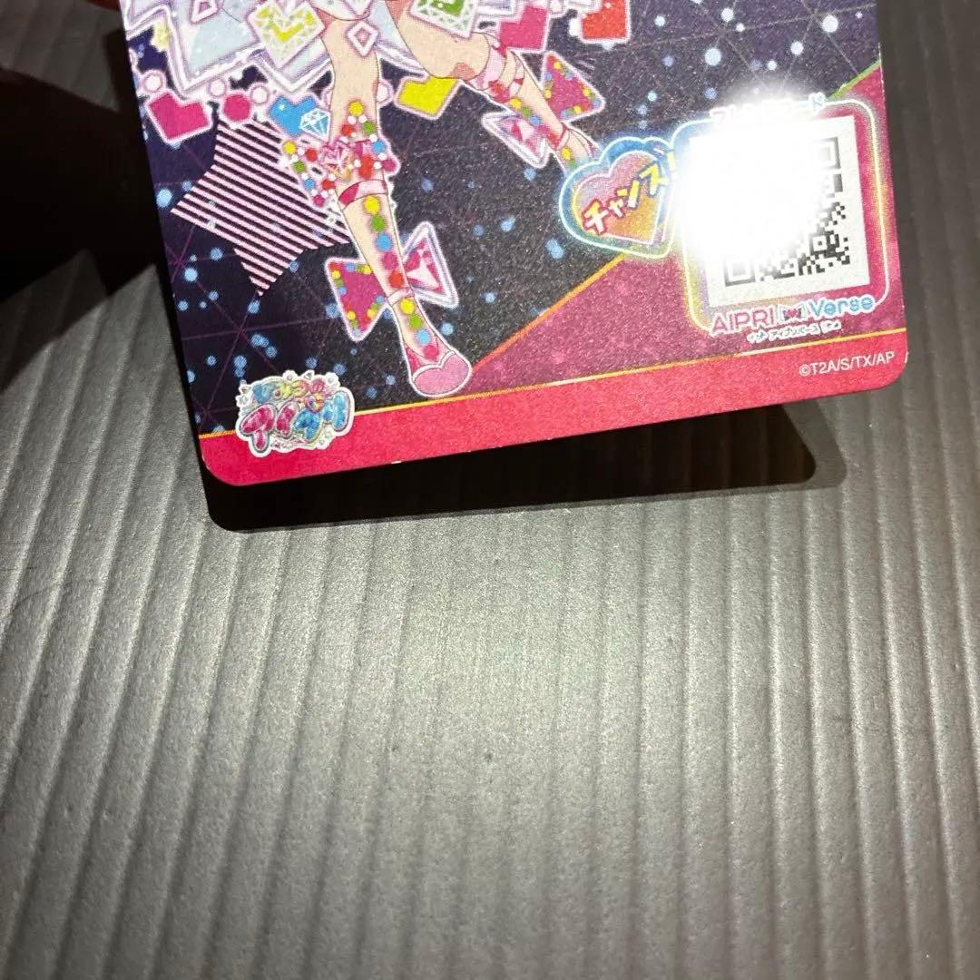 ひみつのアイプリ　バズリウムオーディション　ひまり　みつき