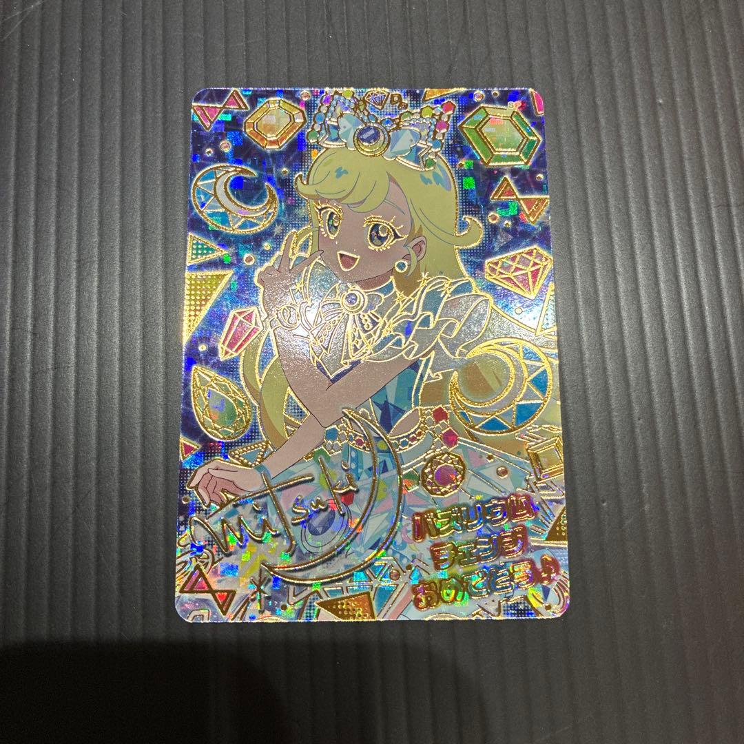 ひみつのアイプリ　バズリウムオーディション　ひまり　みつき