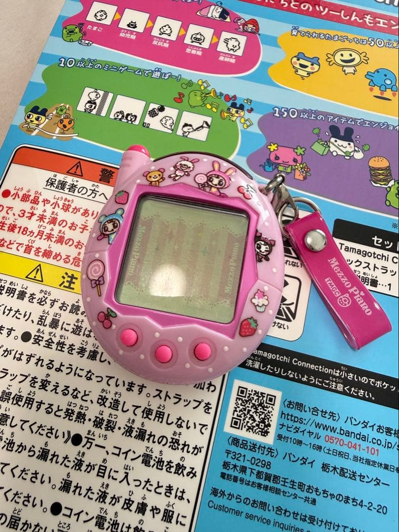 その他 Tamagotchi Connection Mezzo Piano