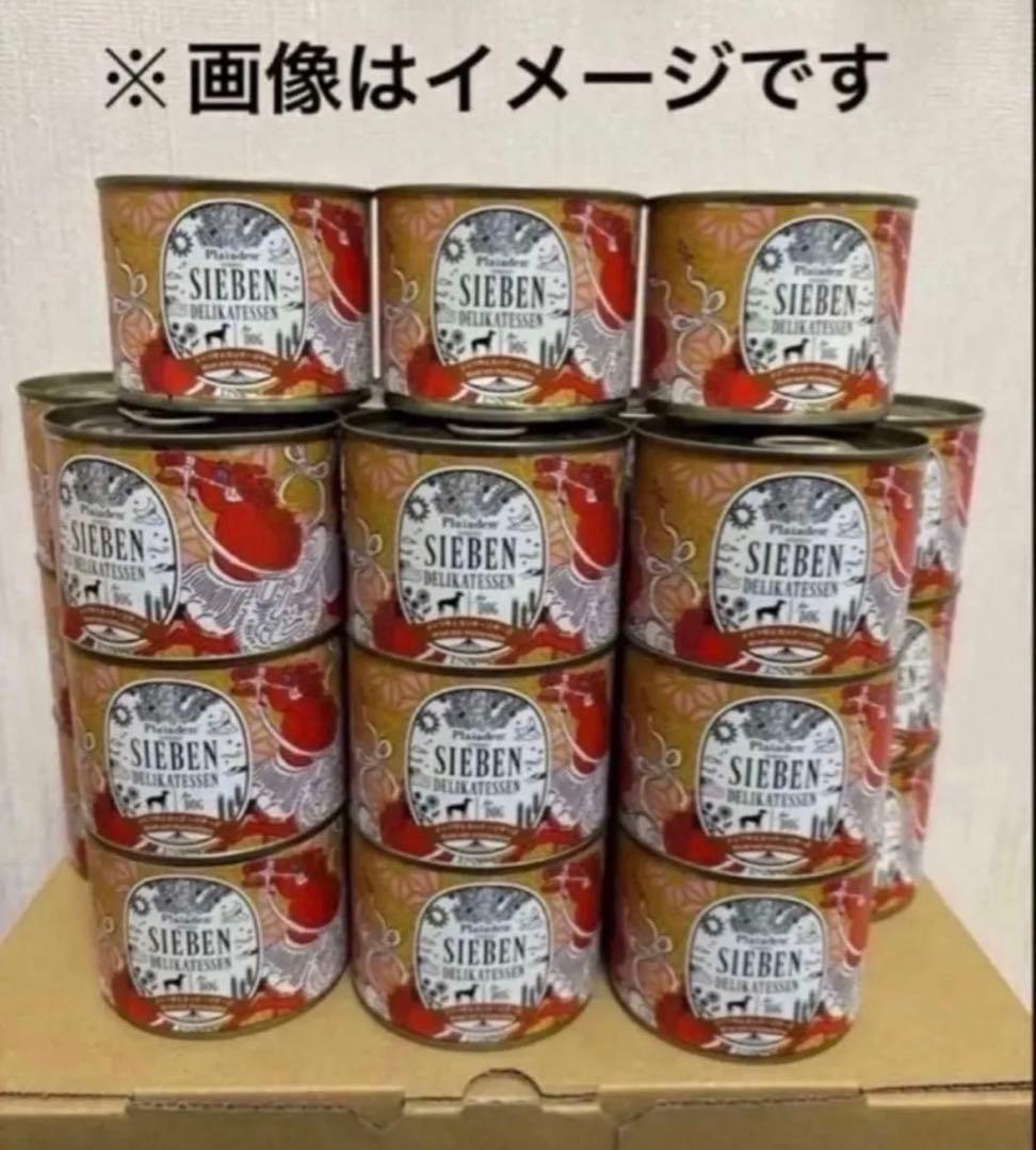 uko634　ジーベン5種90缶セット