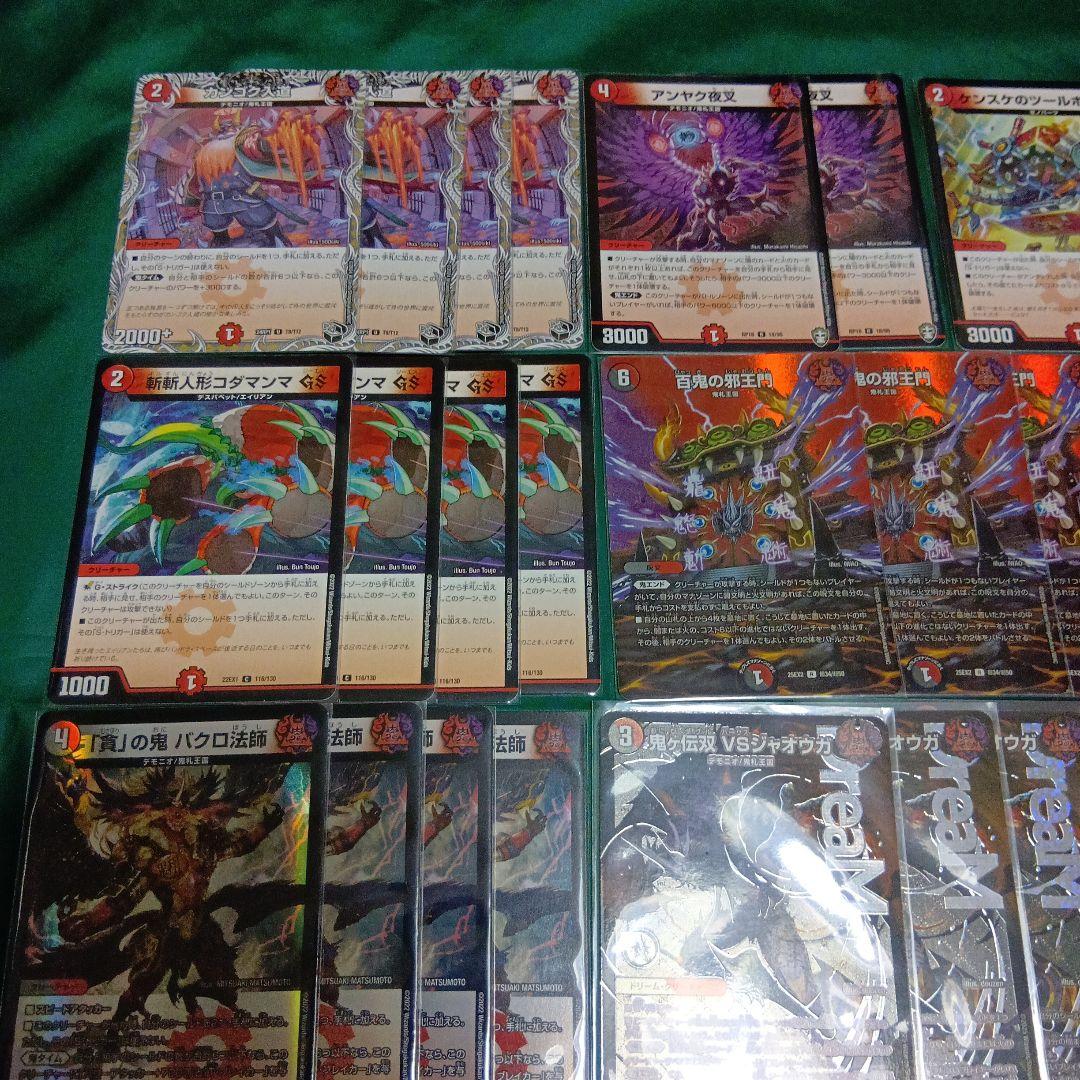 フェアリーch紹介デッキ　赤黒VSジャオウガ　ドギラゴン悪入り　デュエマ