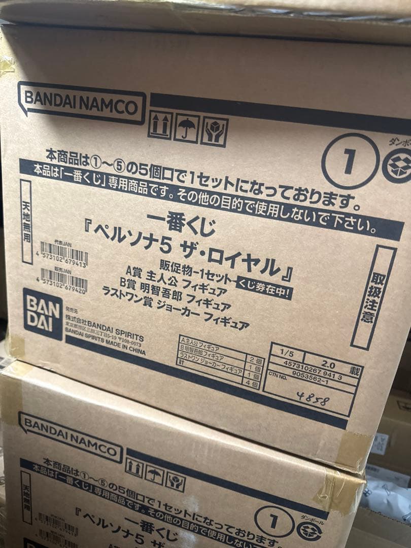 一番くじ ペルソナ 5 ザ・ロイヤル 1ロット　販促物付き