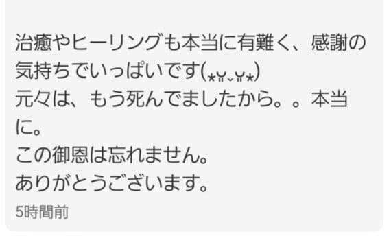 【1点物】ファウスト博士の精霊召喚魔術書 『最大の力であり、守りの護符版』