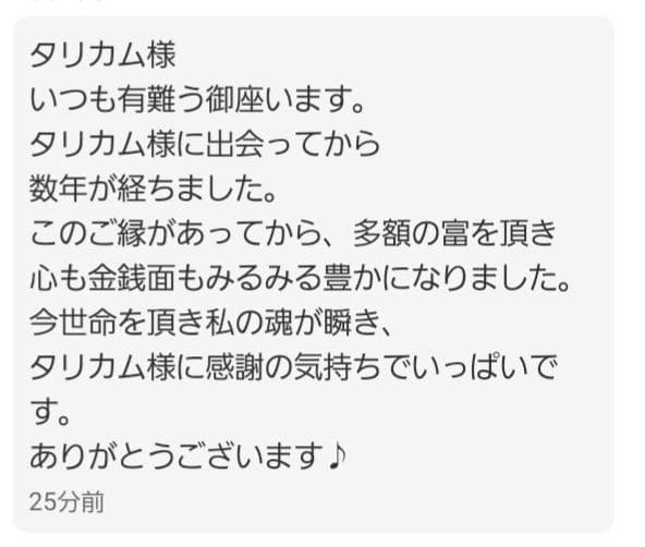 【1点物】ファウスト博士の精霊召喚魔術書 『最大の力であり、守りの護符版』