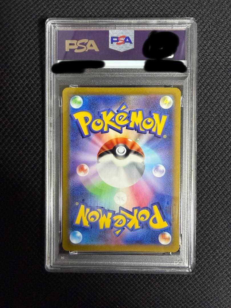 ルギアv sa psa9