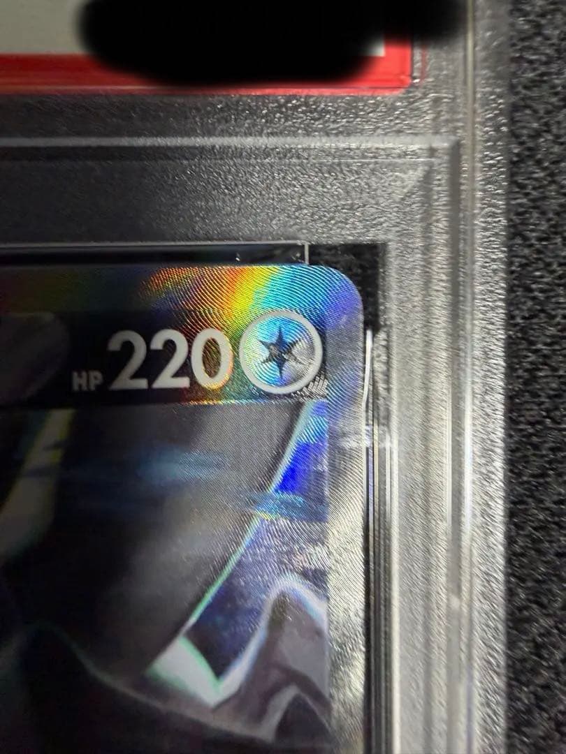 ルギアv sa psa9