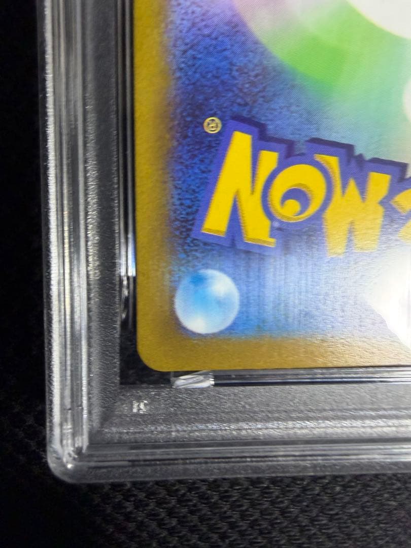 ルギアv sa psa9