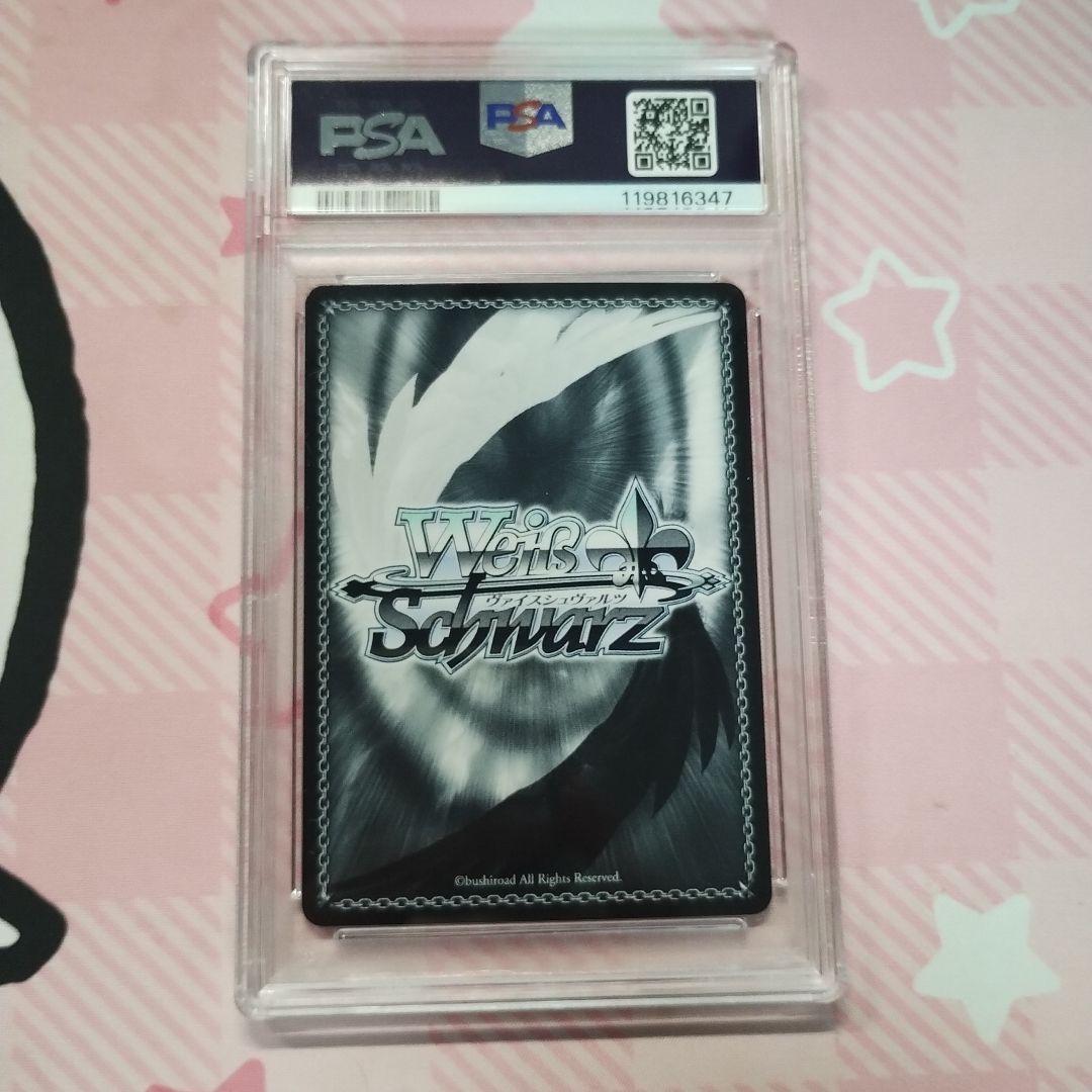PSA10 選択した未来　京介&かなめ　SP サイン フルメタル・パニック