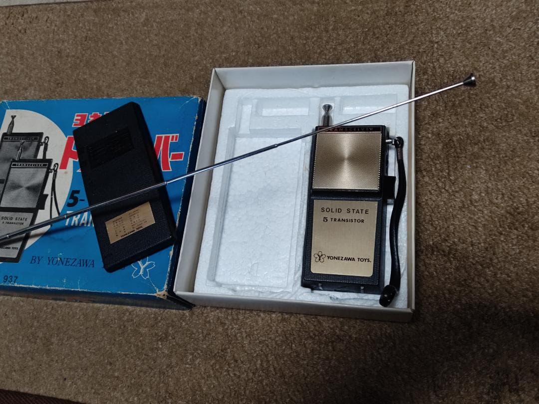 【極美品/動作品】ヨネザワ 5石 トランシーバー 1ペア 箱付き 当時物