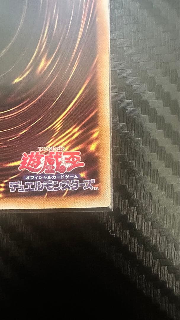 【遊戯王】教導の雷霆 フルドリス プリズマティックシークレットレア