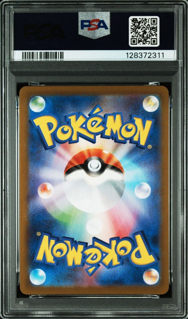 ポケモンカード　ポケカ　Mレックウザex psa10 25th