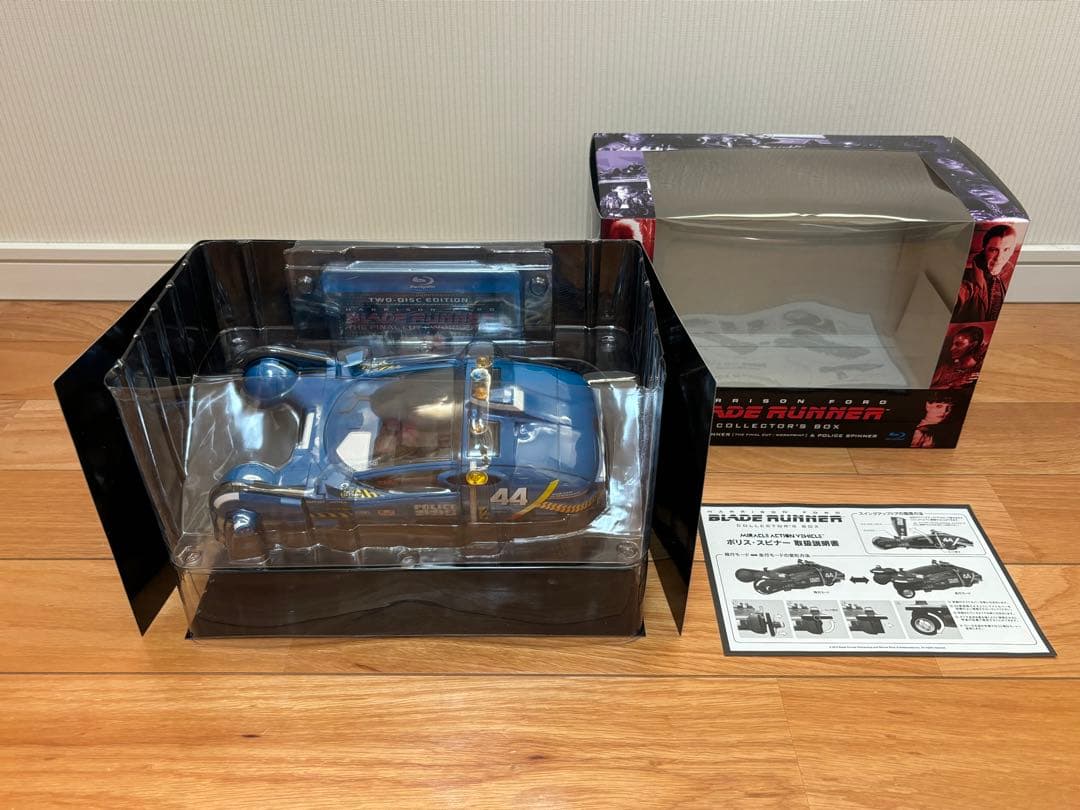 ブレードランナーコレクターズボックス メディコムトイ製 1/18 ポリススピナー