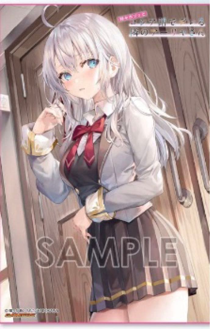 時々ボソッとロシア語でデレる隣のアーリャさん まとめ売り