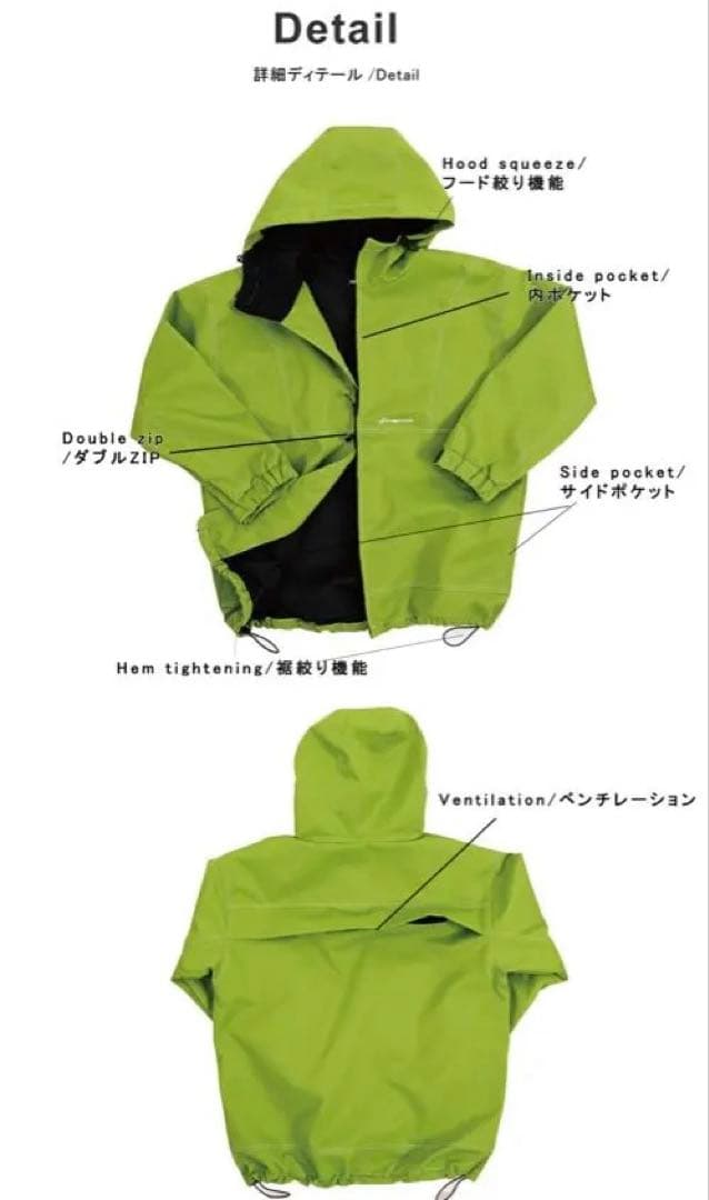 スノーボード用 ブラック フーディ