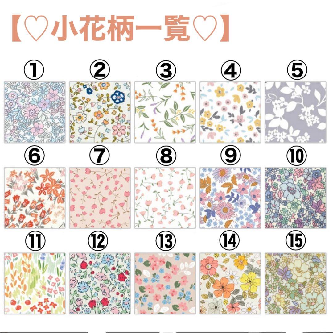 【オーダー専用ページ】ちびぬい 服 チューリップハット うさぎ帽子