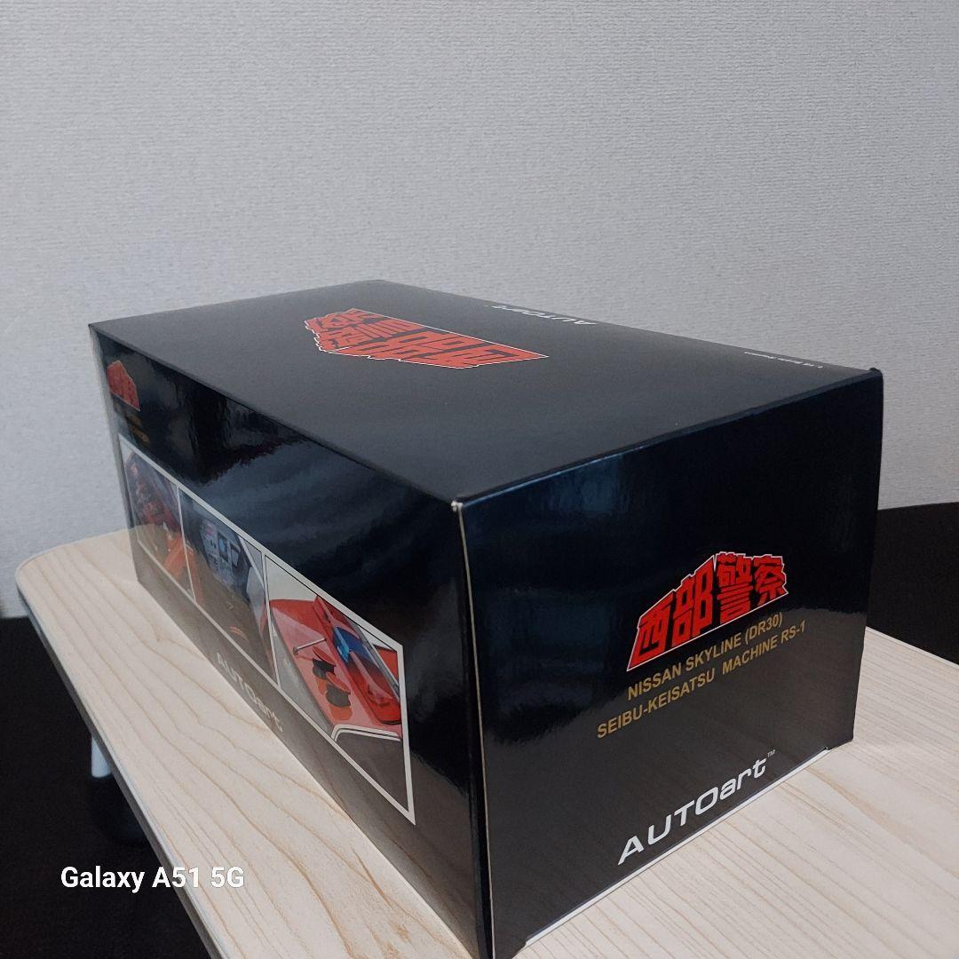Hajie　1/18 西部警察　スカイラインRS-1 オートアート