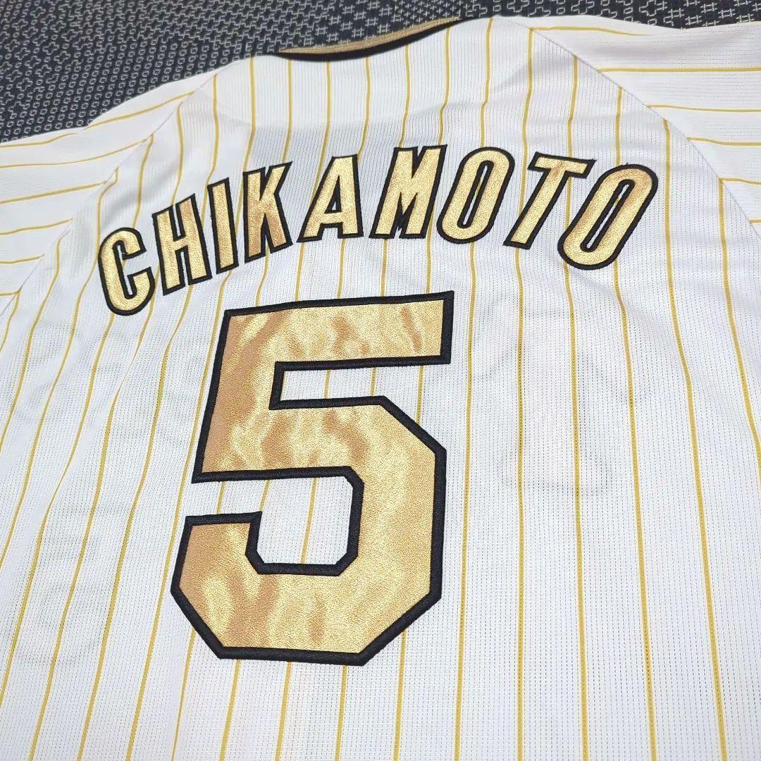 阪神タイガース　近本光司選手　2023年チャンピオンレプリカユニフォーム