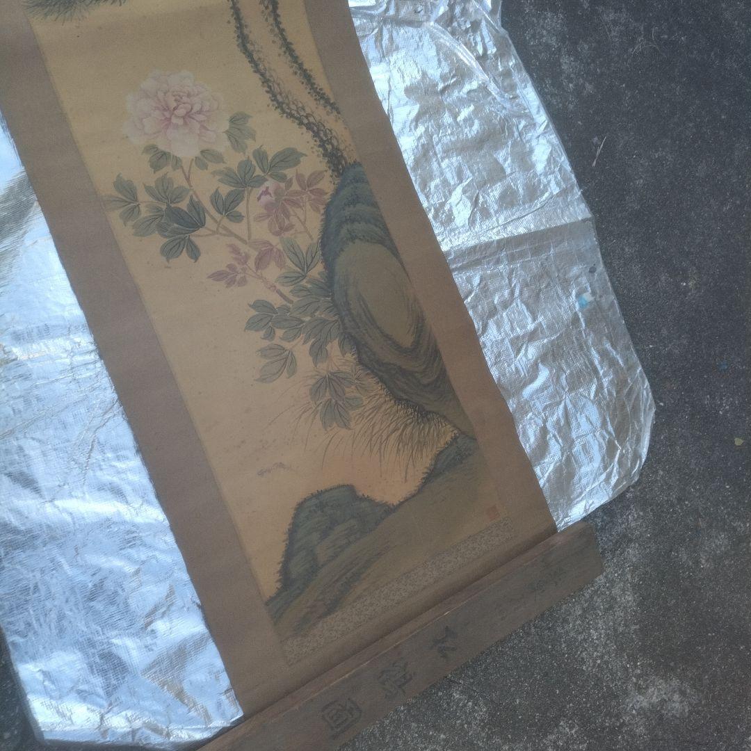掛け軸