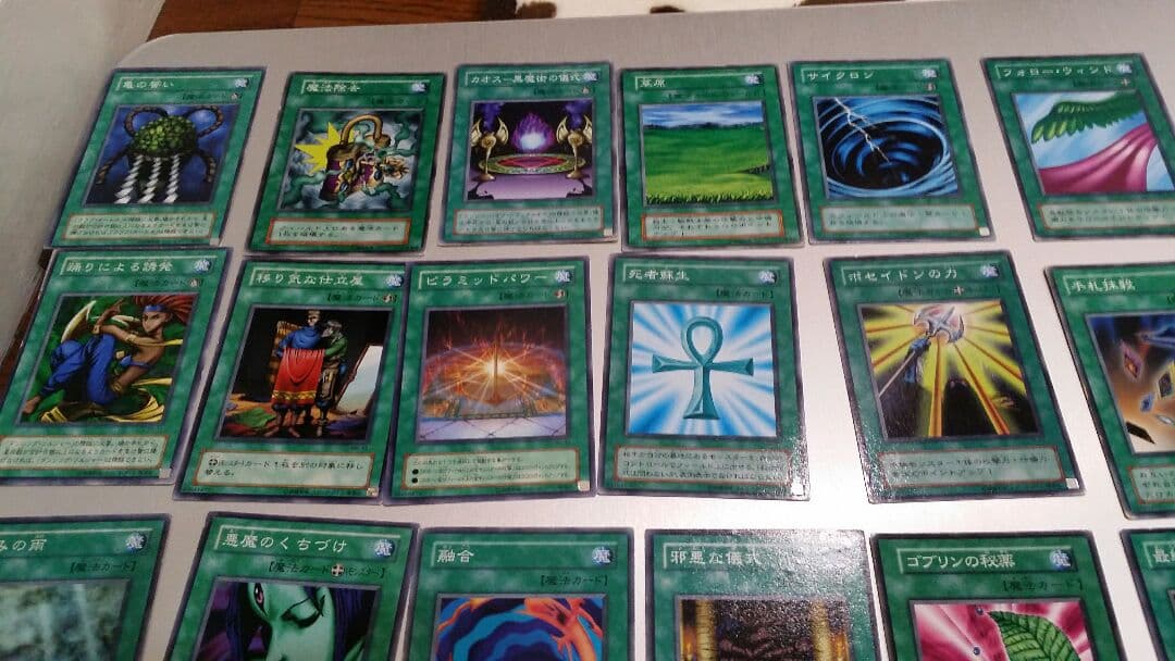 遊戯王カード♪魔カード、罠カード♪37枚セット