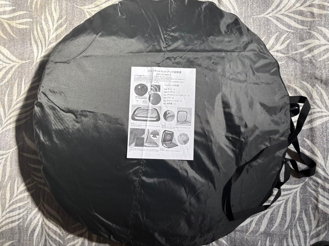 ゴルフネット アプローチネット 防球ネット