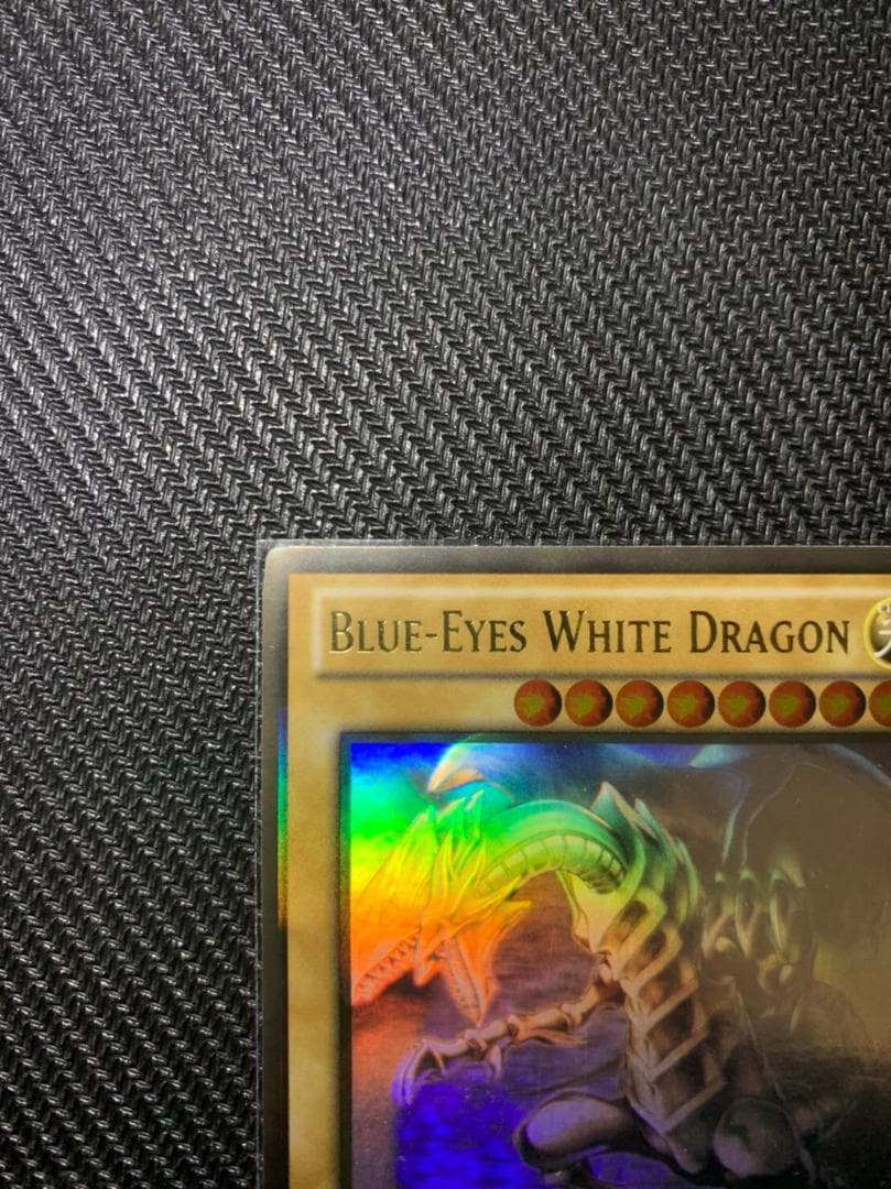 青眼の白龍 ホロ ゴースト レア 遊戯王 加工エラー