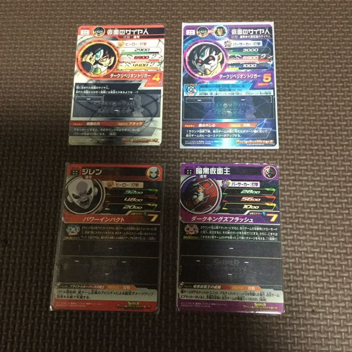 ドラゴンボールヒーローズ　仮面のサイヤ人セット